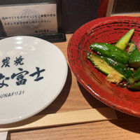 炭焼 うな富士 有楽町店 - 