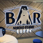 Bar Niseko Stand Morideai - 