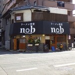 ラーメン食堂nob - 