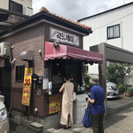 五王団子 尾頭橋店 - 
