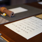 私房菜 きた川 - 