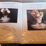 ブラジレイロ - 