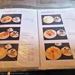 ブラジレイロ - 