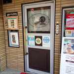 ブラジレイロ - 