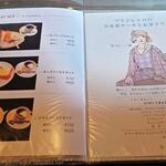 ブラジレイロ - 