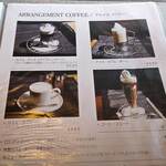 ブラジレイロ - 