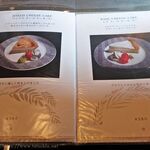 ブラジレイロ - 