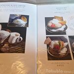 ブラジレイロ - 