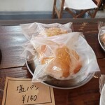 カレーカフェ シズカ - 