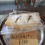 カレーカフェ シズカ - 