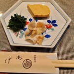 あげは - お通し