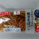 マルエツ プチ - 焼きそばパン