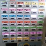 横浜家系ラーメン すずき家 - 券売機[令和４年７月27日(水)]