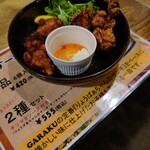 スープカレーGARAKU - 