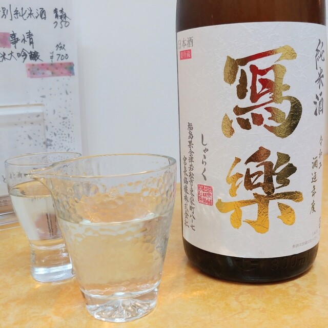 酒と肴 さくら - 旭川（居酒屋）の写真