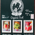 クレープリー チロル - 