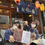 鉄板酒場 遊人里 - 