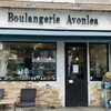 Boulangerie Avonlea - 