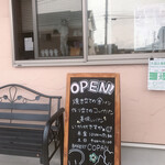 ベーカリー コパン - 
