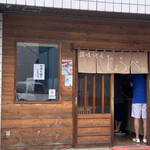 讃岐うどん 條辺 - 