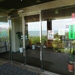 新舞子ガーデンホテル - ホテル 入口