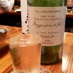 味彩 - ソガペール　６号酵母：540円