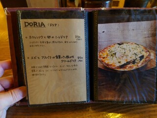 アンティカ - 