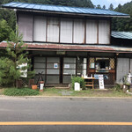 とき川の小物屋さん - 