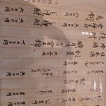 そば処　古庵 - 