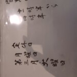 そば処　古庵 - 