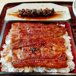 うな雄 - 