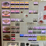 一楽ラーメン - 2022年8月