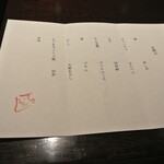 デンクシフロリ - ２０２２年７月３１日のお献立