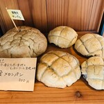 パンと暮らし ぷくぷく亭 - サンプル