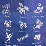 ホールスパイスカレー青藍 - ショッパー