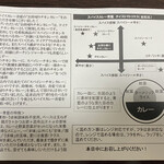 ホールスパイスカレー青藍 - 