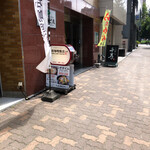 黒岩咖哩飯店 - 