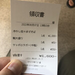 河内の中華そば 醤 - 