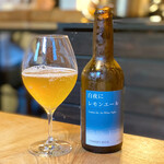 とんかつ 乃ぐち - 西陣麦酒 白夜にレモンエール