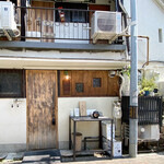 とんかつ 乃ぐち - 外観