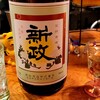 川反ルーム巣