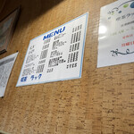 喫茶＆軽食 ラック - 