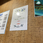 喫茶＆軽食 ラック - 