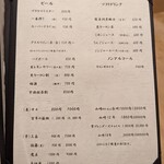 馬車道 大かわ - 