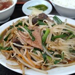 一寛 - ウマソ～～～