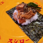 Sushi Ro - うざく包み110円