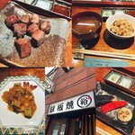 Teppanyaki Hiro - 