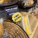 小麦の奴隷 - 