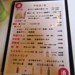 和風だしラーメン 徳栄軒 - 