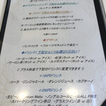 ジッカリア エスト - 